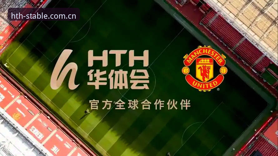 华体会体育平台稳定解析速度更放心苹果版安全吗？一份可落地的完整使用指南