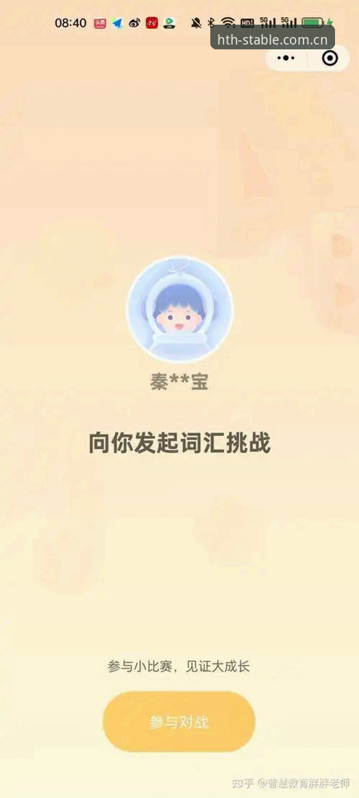 华体会体育平台稳定解析实战指南：从痛点破解到苹果版配置全攻略
