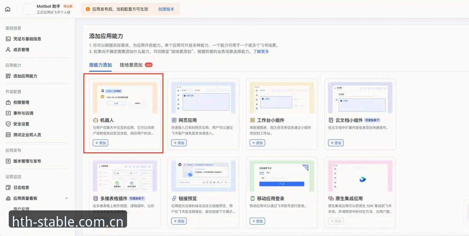 华体会体育平台登录配置全攻略：从解析卡顿到流畅使用的完整教程